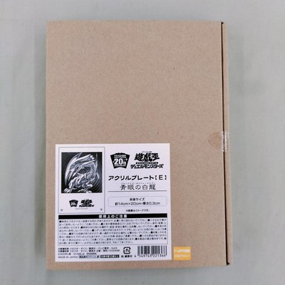 Shueisha Acrylic Plate E Yu-Gi-Oh! Blue-Eyes White Dragon-image