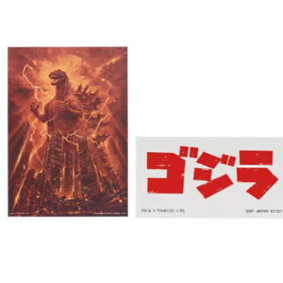 Godzilla Minus One -1.0 Ichiban Kuji Illustration Board + Logo Sticker Godzilla-image