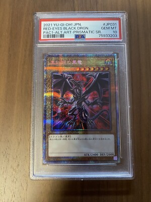 Yugioh Red-Eyes Black Dragon PAC1-JP031 Secret Rare Prismatic Art | MINT PSA 10-image
