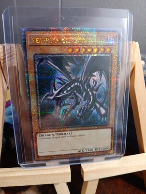 Red-Eyes Black Dragon (Quarter Century Secret Rare) TN23-EN003 25th Anniversary-image