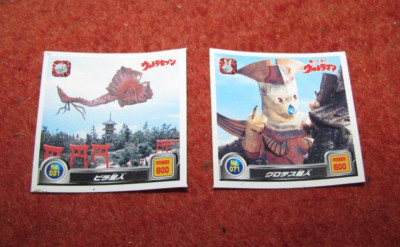 (2) ULTRAMAN Stickers (1998) No. 071 & 031 (bandai, marmit,spectreman) power 800-image