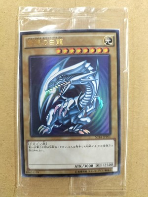 Konami Blue-Eyes White Dragon Yu-Gi-Oh-image