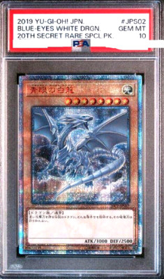 PSA 10 Yugioh Blue-Eyes White Dragon 20CP-JPS02 20th Secret Rare Japanese DHL-image
