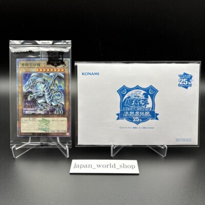 Blue-Eyes White Dragon Tokyo Dome Promo 25th Secret Rare TD02-JP001 Yugioh Card-image