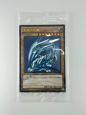 [Sealed] Blue Eyes White Dragon Yugioh Japanese SCB1-JPP01 Ultra Rare J17-image
