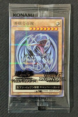 [SEALED] Yugioh  Blue-Eyes White Dragon 711D-JP001 Promo Japan Seven-Eleven-image