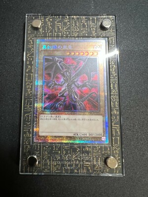 Yugioh RED-EYES BLACK DRAGON PRISMATIC SECRET RARE  PAC1-JP031-image