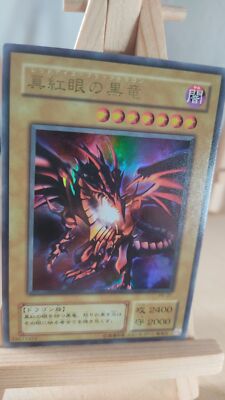 Red-Eyes Black Dragon Red Eyed Black Dragon P5 01 Ultra Japanese LP-image