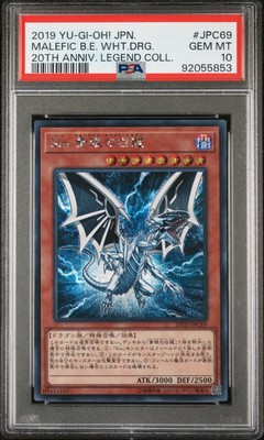 2019 YU-GI-OH! JAPANESE #JPC69 MALEFIC BLUE-EYES WHITE DRAGON PSA 10-image