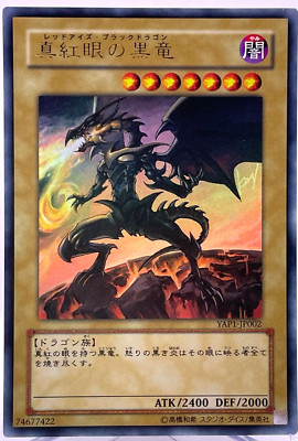 YAP1-JP002 - Red-Eyes B. Dragon - Ultra Rare - Konami japan/ Japanese / YuGiOh!-image