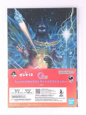 Godzilla VS Space Godzilla Canvas Style illustration Board & Logo Sticker F/S-image