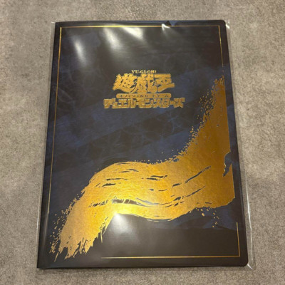 Blue-Eyes White Dragon Ukiyoe Edition Set Yu-Gi-Oh! 25th Anniversary Japan-image