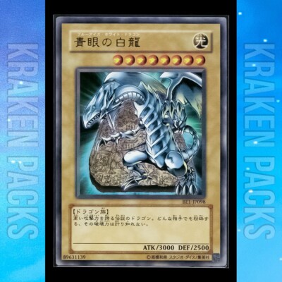 YUGIOH Blue-Eyes White Dragon BE1 JP098 ULTRA RARE NM Never Played-image