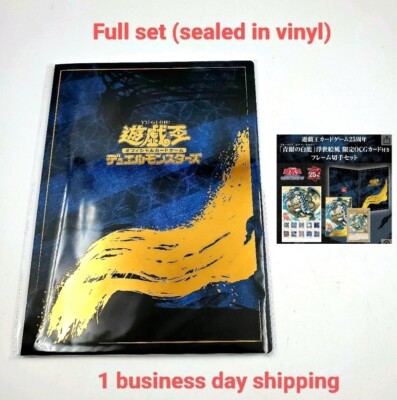 Yu-Gi-Oh! 25th Anniversary Blue-Eyes White Dragon Ukiyoe Edition Stamp Set-image