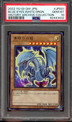 Yu-Gi-Oh! Japanese Blue-Eyes White Dragon History Archive Collection - PSA 10-image