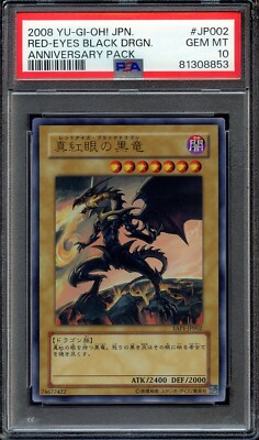 PSA 10 - Red Eyes Black Dragon  YAP1-JP002  Ann Pack 2008  Japanese Yugioh-image