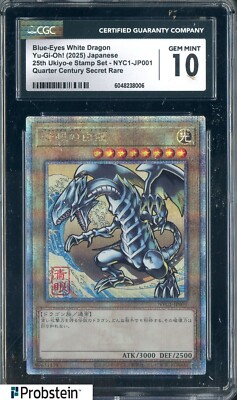 2025 Yu-Gi-Oh! JPN Quarter Century 25th Blue Eyes White Dragon NYC1 JP001 CGC 10-image