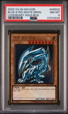 2020 YU-GI-OH! KOREAN LEGEND GOLD BOX #KRS02 BLUE-EYES WHITE DRAGON PSA 8-image