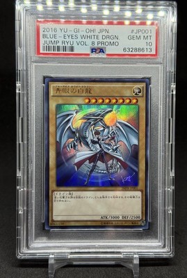 Yu-Gi-Oh Blue Eyes White Dragon KC Ultra PSA10 JMPR-JP001 Kaiba Japanese-image