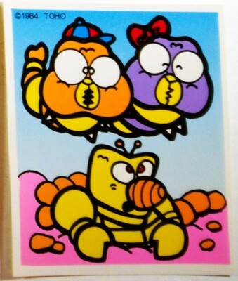 🟢🔥 GODZILLAND 1984 VINTAGE STICKER MYSTERIANS MOGUERA + MOTHRA LARVA GODZILLA-image