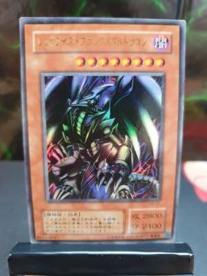 Yu-gi-oh! Card Japan Red-Eyes Black Metal Dragon p5-07 ULTRA RARE-image