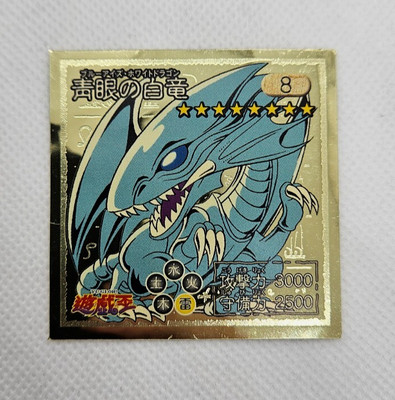 Yu-Gi-Oh! Japanese Blue-Eyes White Dragon 1998 Gold Sticker Amada-image