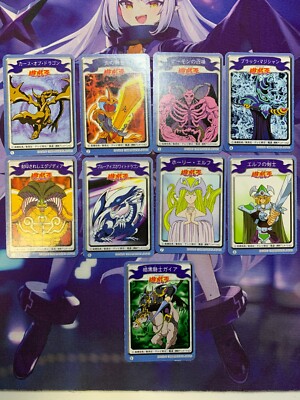 Rare goods Yugioh Mini card  9set 1998 Bandai Japan Blue Eyes White Dragon #292-image