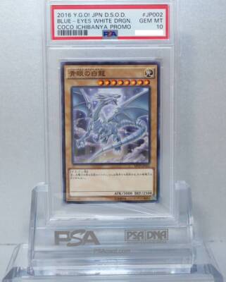 PSA10 Yu-Gi-Oh! Blue-Eyes White Dragon JP002 2016 Coco Ichibanya Promo Yugioh JP-image