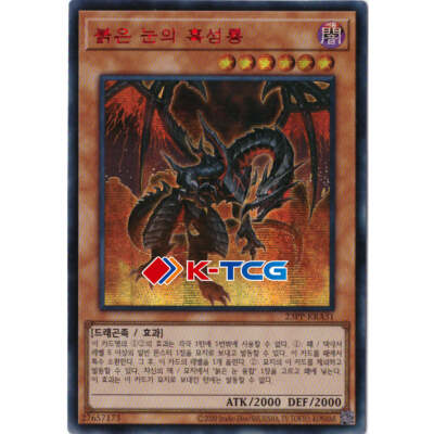 Korean Yugioh 