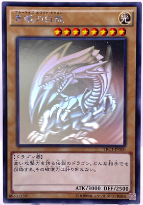 Yu-Gi-Oh Blue Eyes White Dragon TRC1-JP000 Holo Rare Ghost  Japan-image