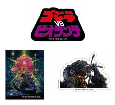 Godzilla Sticker Set Godzilla (1989) GA Japan NEW-image