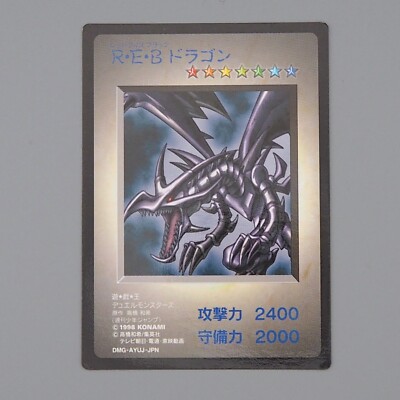 Yu-Gi-Oh KONAMI Red Eyes Black Dragon GB Promo DM1 Monster Capsule Japanese n639-image