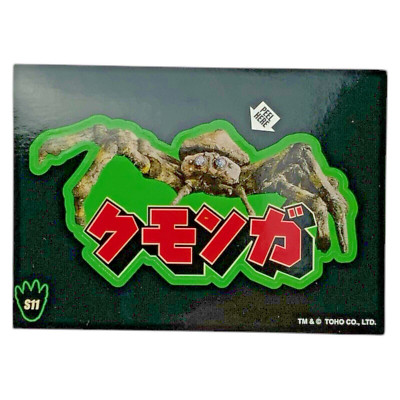 2024 Godzilla Super 7 Sticker Card #S11 Kumonga The King Showa Series 1-image