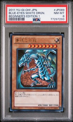 2011 YU-GI-OH! JPN BEGINNER'S EDITION 1 #JP089 BLUE-EYES WHITE DRAGON PSA 8-image