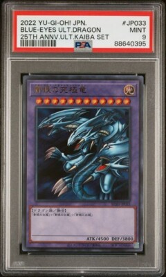 2022 YU-GI-OH! JAPANESE 25TH KAIBA BLUE-EYES ULTIMATE DRAGON JP033 - PSA 9-image