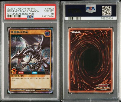 PSA10 2023 Yugioh RD Japanese Red-Eyes Black Dragon SP-Special Blue Ver-image