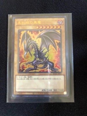 Yu-Gi-Oh Red-Eyes Black Dragon Ultra History Archive rnifqhkt-image