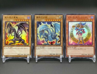 BLUE-EYES ,RED-EYES ,BLACK MAGICIAN GAIL HISTORY ARCHIV COLLECTION Yu-Gi-Oh JPN -image