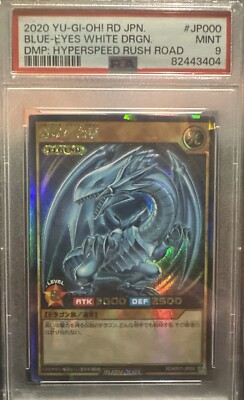 Yu-Gi-Oh Japanese Blue-Eyes White Dragon JP000 Hyperspeed Rush Duel - PSA 9 🇺🇸-image