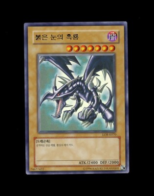 YU-GI-OH! RED EYES BLACK DRAGON KOREAN HOLO! LOB-K070 -image
