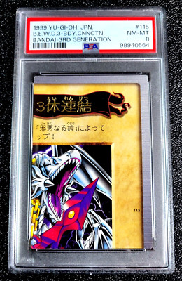 PSA 8 1999 JAPAN BLUE EYES WHITE DRAGON BANDAI 3RD GENERATION BODY CONNECT G1235-image