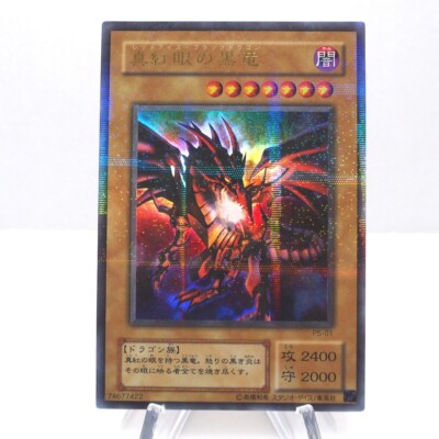 Yu-Gi-Oh yugioh Red-Eyes Black Dragon P5-01 Ultra Parallel MINT Japanese i015-image