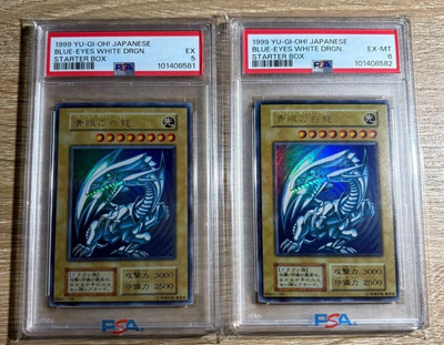 PSA 5-6 set of 2 BLUE-EYES WHITE DRAGON Ultra Rare Starter Box Japanese-image