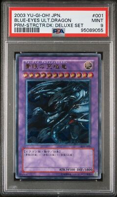Yu-Gi-Oh Blue-Eyes Ultimate Dragon SDX-001 Ultimate Rare Yugioh PSA9-image