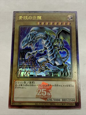 Blue Eyes White Dragon Yugioh Waifu Card Holo Anime Collector Rare Signature Hot-image