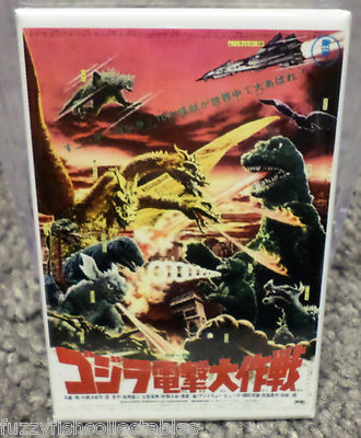 Destroy All Monsters Japanese Movie Poster 2