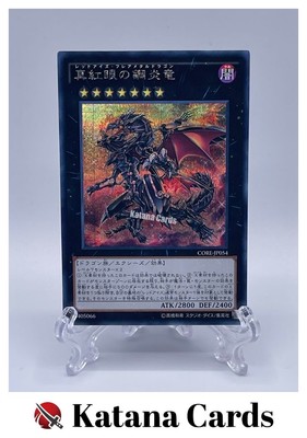 Yugioh Cards | Red-Eyes Flare Metal Dragon Secret Rare | CORE-JP054 Japanese-image