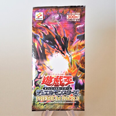 Yu-Gi-Oh KONAMI PREMIUM PACK 5 Red-Eyes Black Dragon P5 Unopened Japanese P61-image