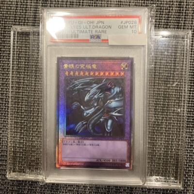 PSA10 Blue-Eyes Ultimate Dragon Relief Yu-Gi-Oh! Japanese-image