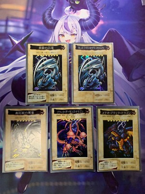 VG Yu-Gi-Oh! Card BANDAI Holo 5Set Blue Eyes White Dragon etc 1999 #483-image